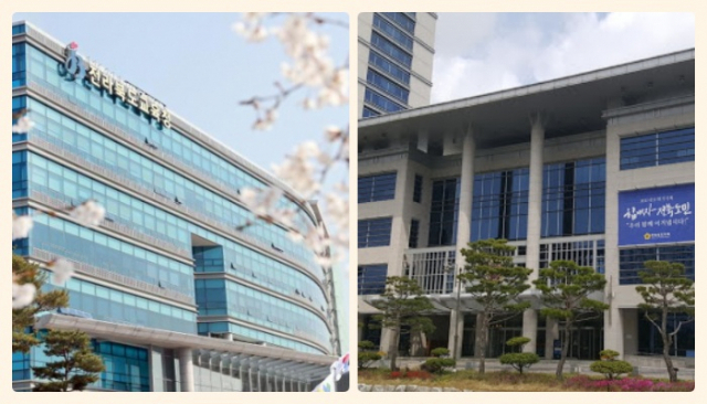 전라북도교육청학생해양수련원 이미지