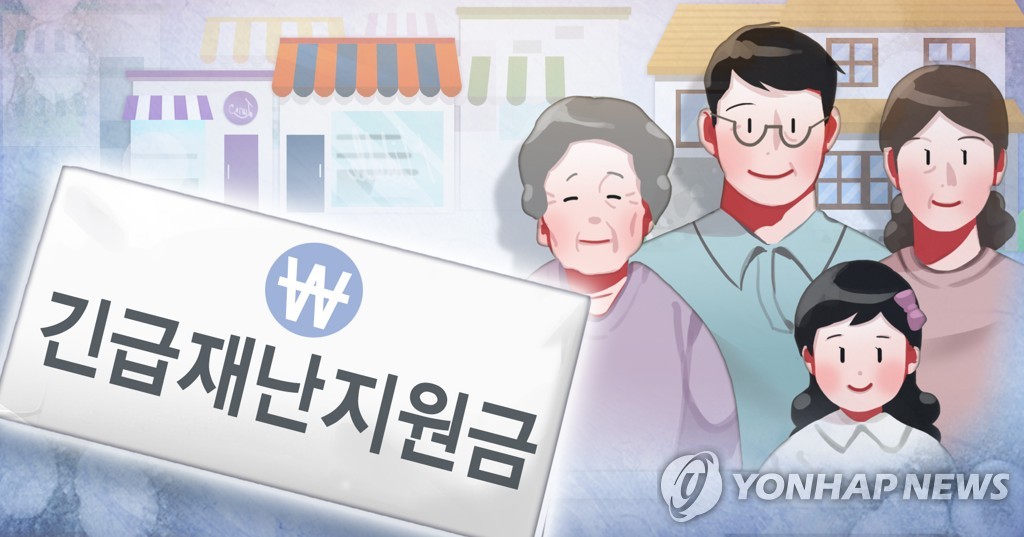 가구인 이미지