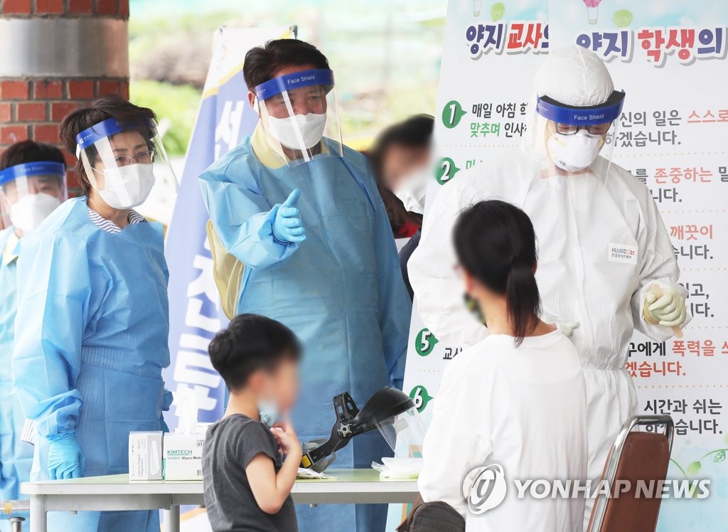 양지초등학교 이미지