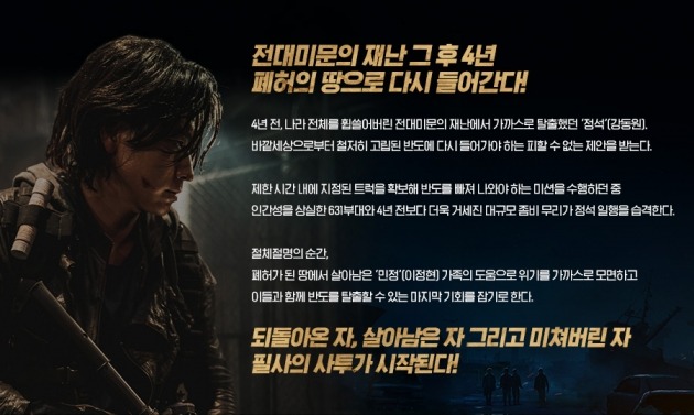 반도 이미지