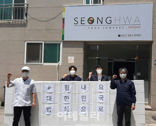 성화식품 이미지