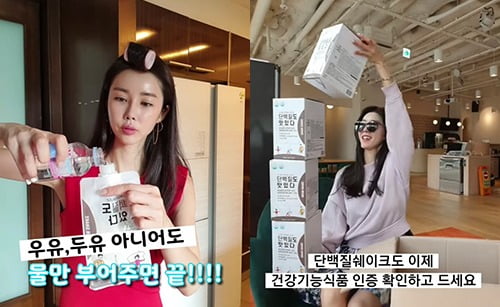 건강공구 이미지