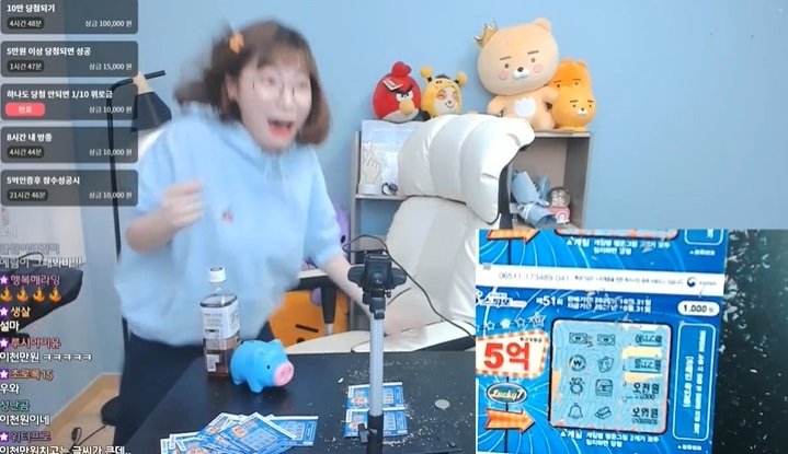 대박복권 이미지