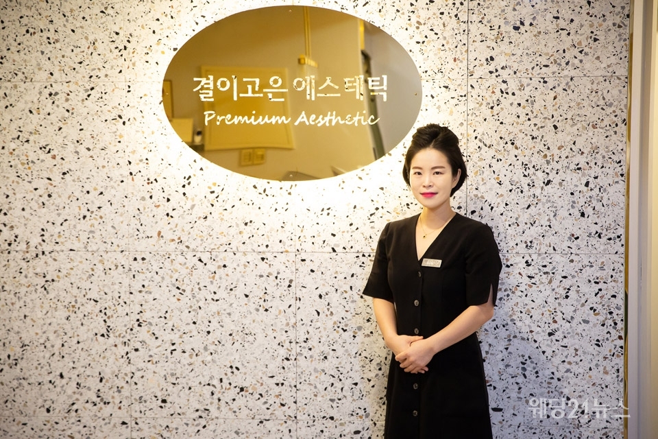 결이 다름 이미지