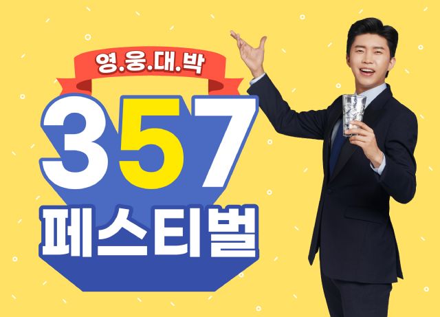 나이스777 이미지