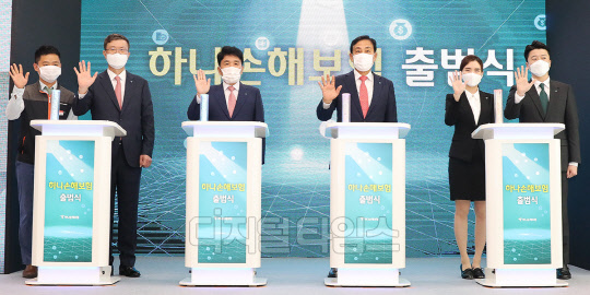 하나디지털 이미지