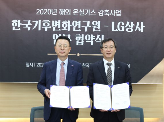엘지가스상사 이미지