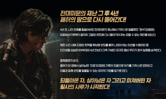 반도 이미지