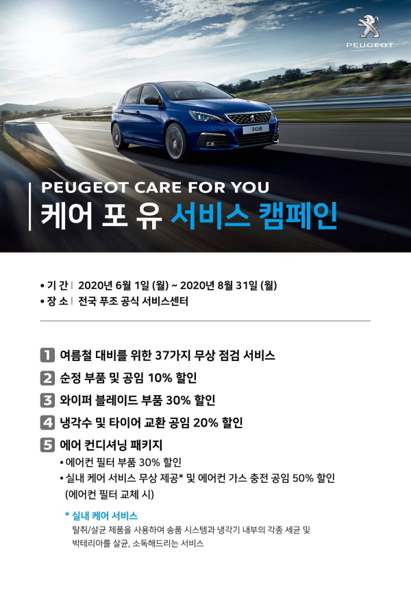 31모터스 이미지