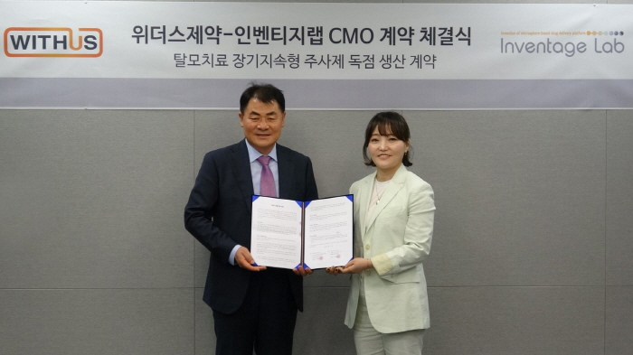위더스 이미지