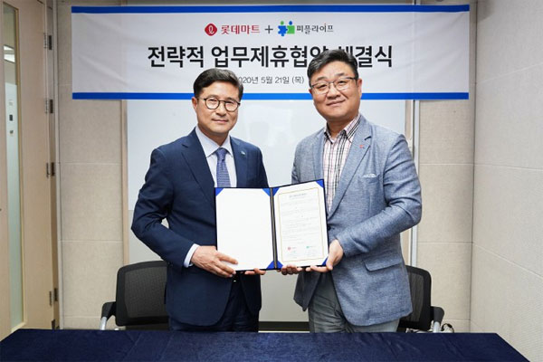 마케팅피플 이미지