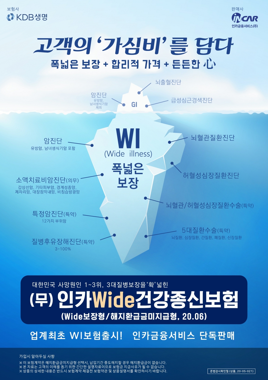 인카야 이미지