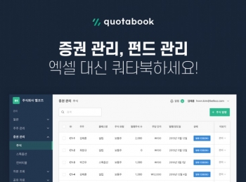 제이비파트너스 이미지