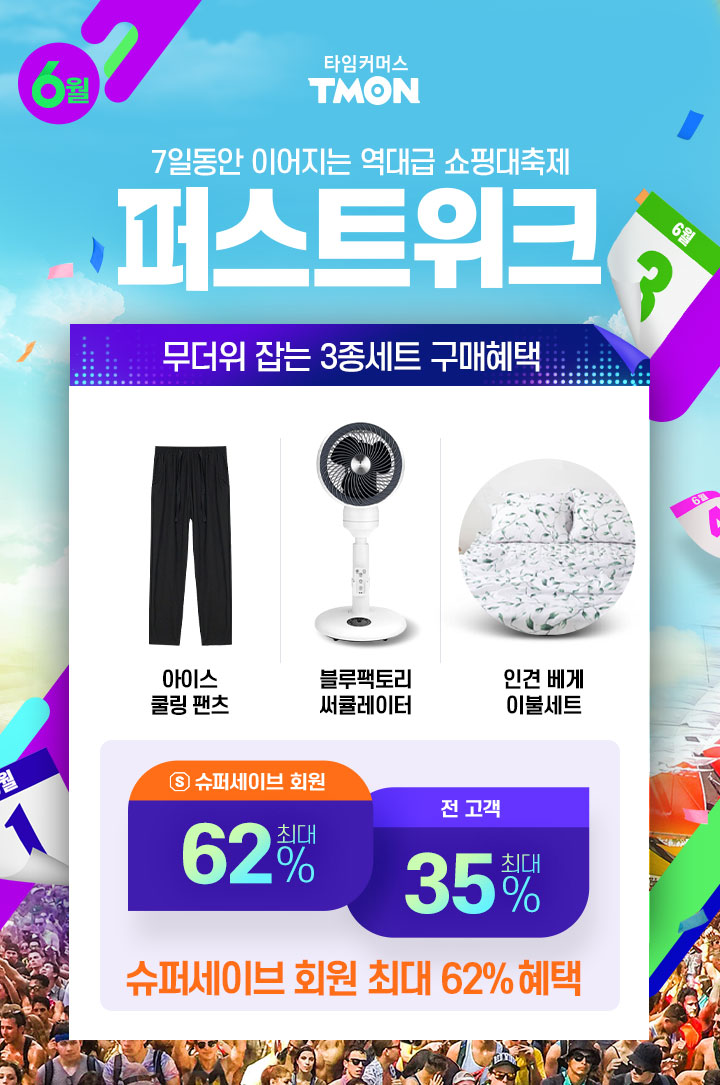 1퍼스트 이미지