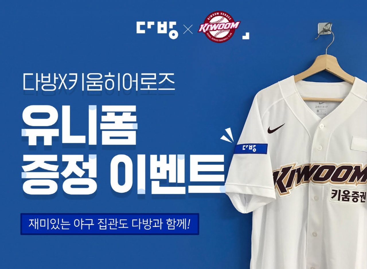 다방 이미지