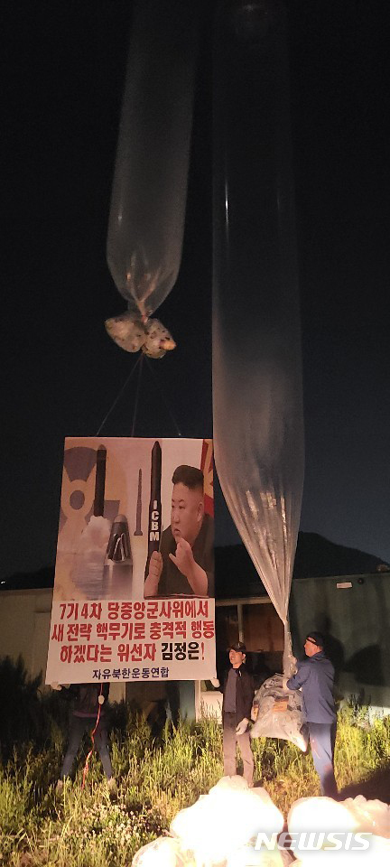 연합전단 이미지