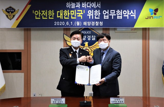 바다청과 이미지