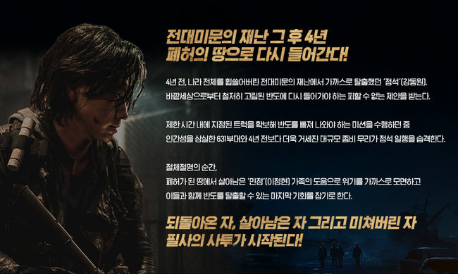 (주)영화사레드피터 이미지