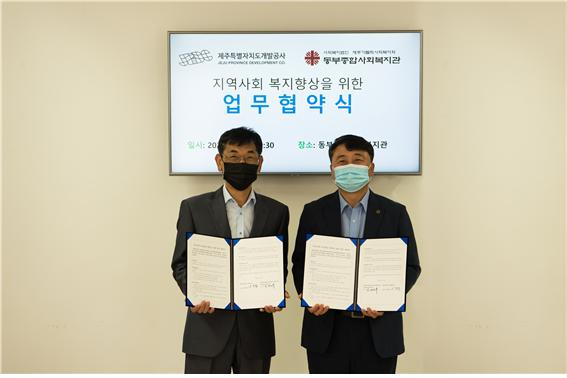 동부종합공사 이미지