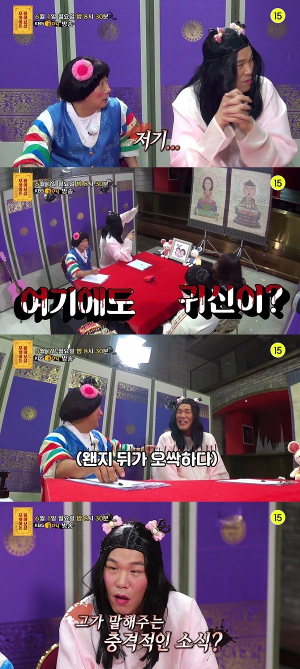 미래보는# 이미지