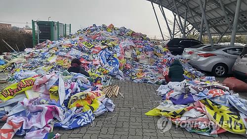 세종특별자치시옥외광고협회 이미지