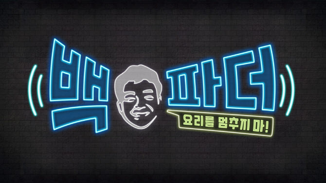 파더손 이미지