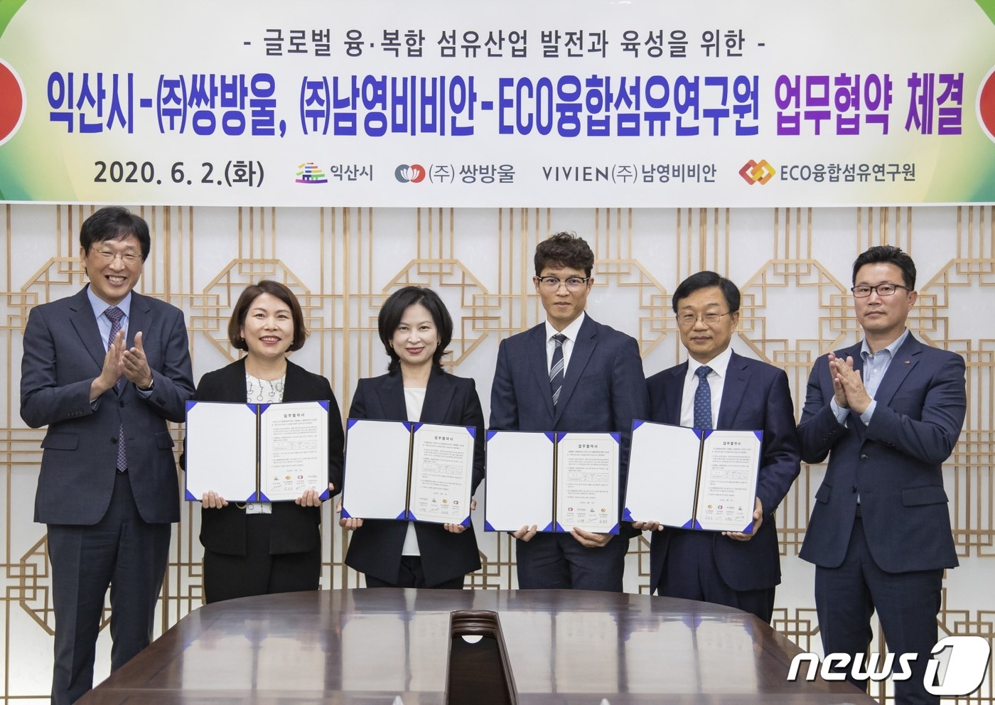 남영글로벌 이미지