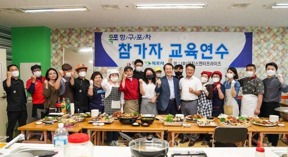진미포차 이미지
