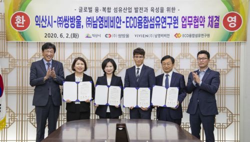 남영글로벌 이미지