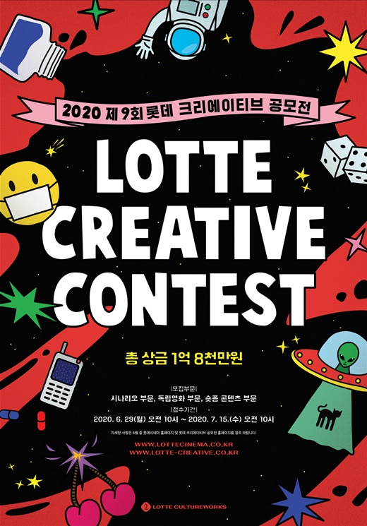 팀웍스크리에이티브 이미지