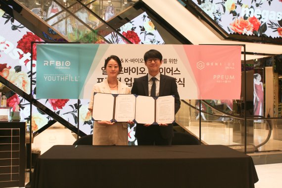 진이어스 이미지