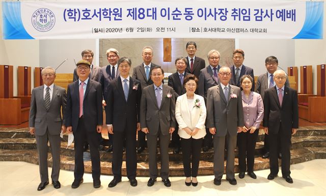 호서대학교부속유치원 이미지