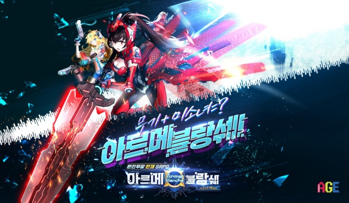 블랑쉐 이미지