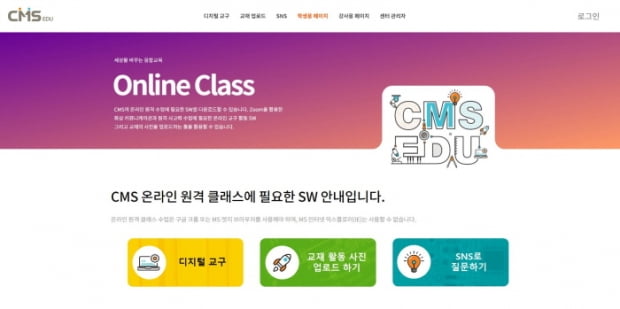 오픈에듀 이미지