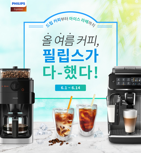 커피머신 이미지