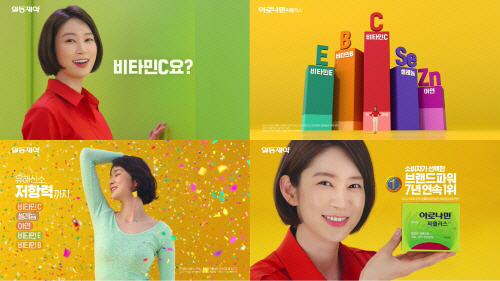 씨플러스 이미지