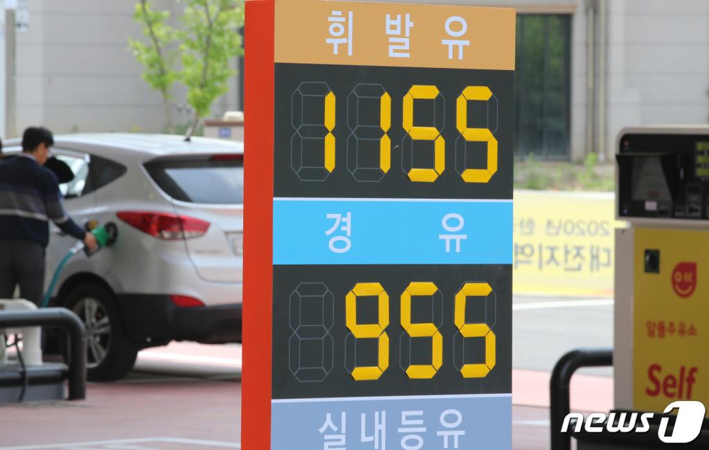 구봉산셀프주유소 이미지