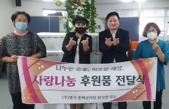 주식회사 명가랑 이미지