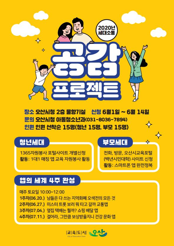 프로젝트 이미지