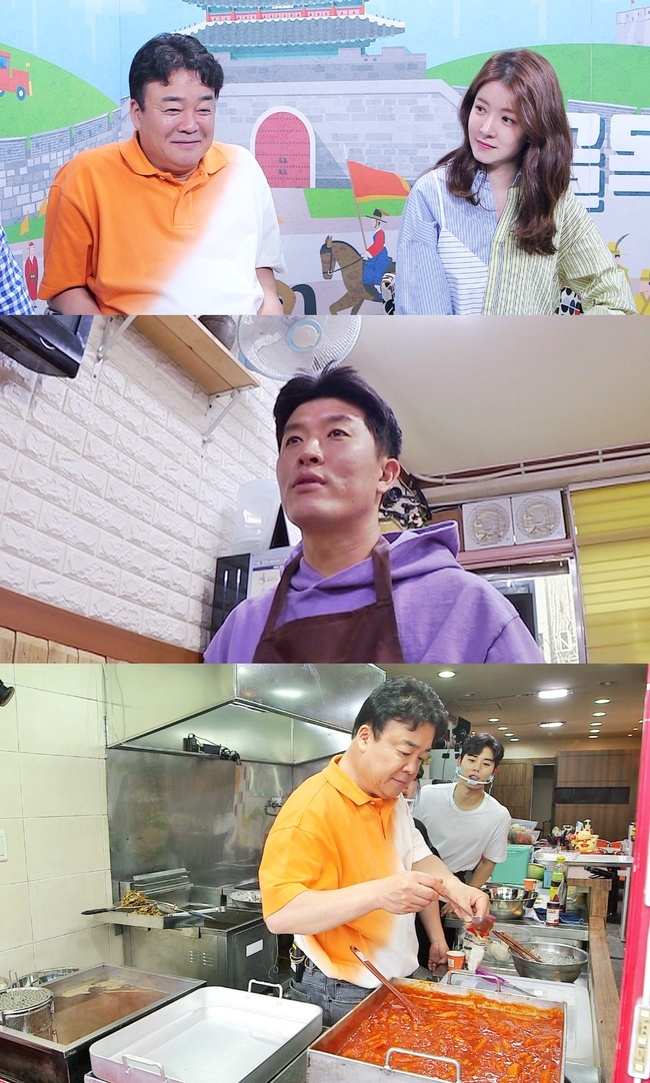 깜짝식당 이미지