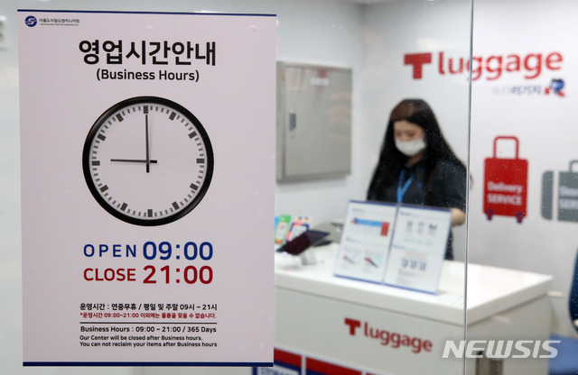 (유)스마트서비스공사 이미지