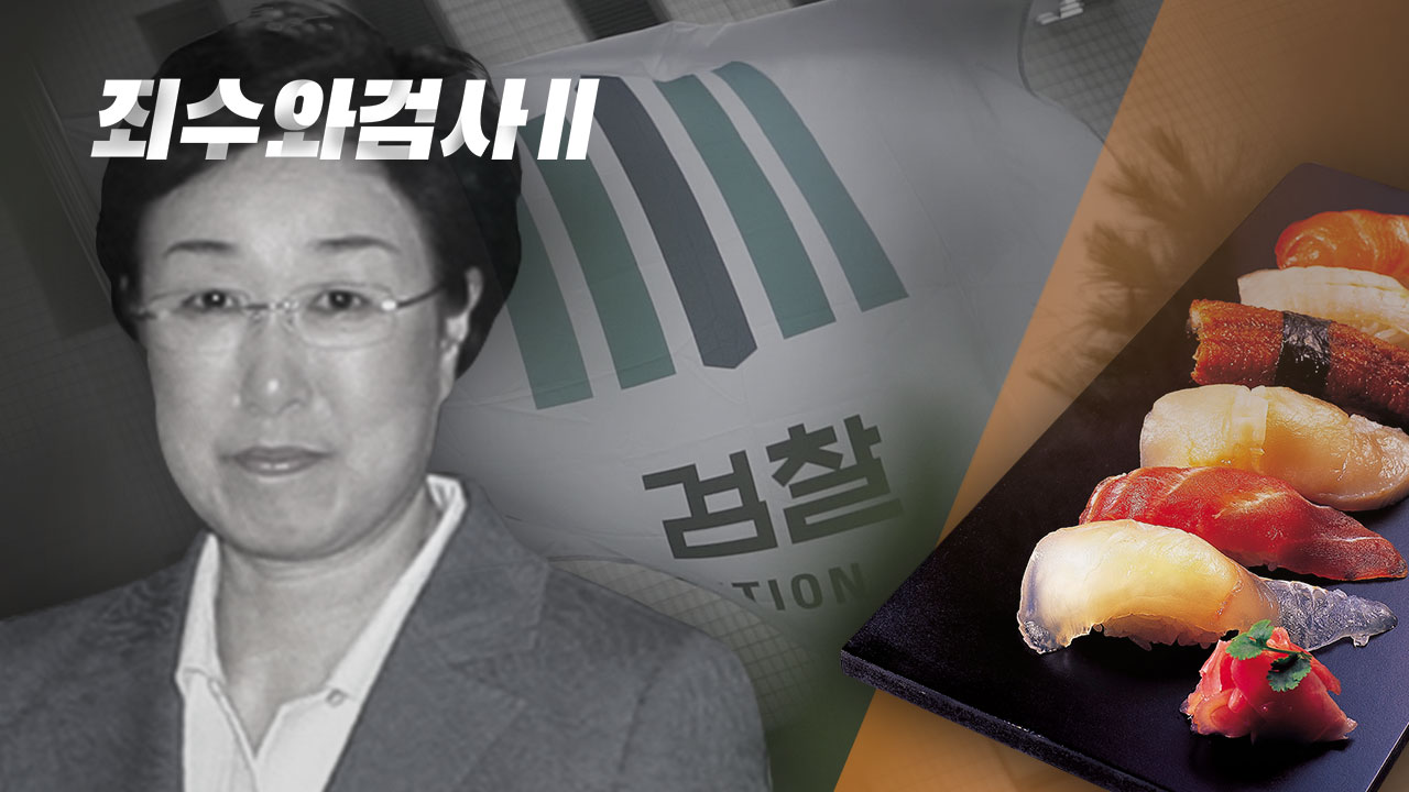 스시 이미지