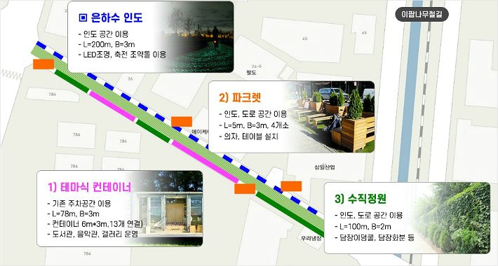 팔복정비 이미지