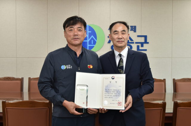 청송에너지 이미지