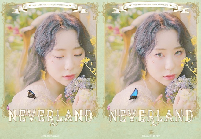 연정과 이미지