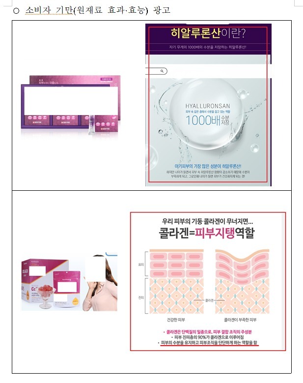 오인식품 이미지