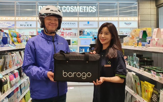 씨제이올리브영광주 이미지