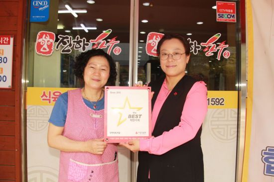 착한식육 이미지