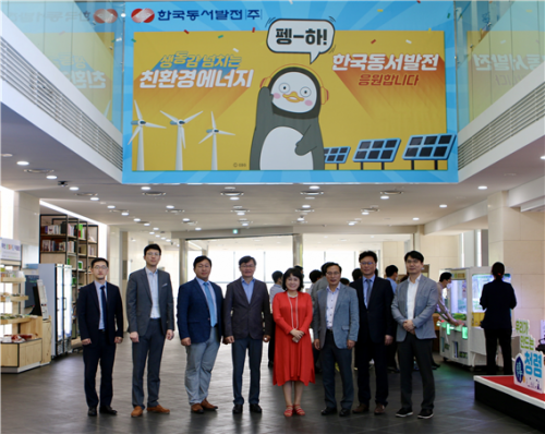 주식회사 동서 이미지
