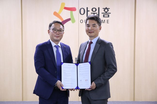 아워홈주 이미지